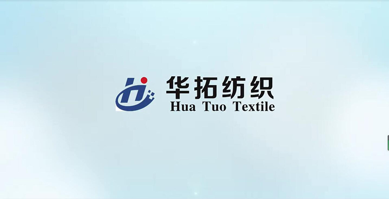 江蘇華拓紡織科(kē)技(jì)有(yǒu)限公司