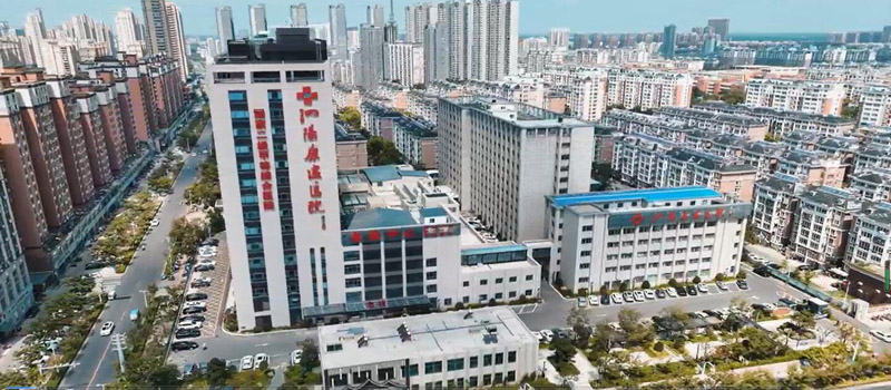 康達醫(yī)院宣傳視(shì)頻(pín)